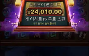 그레이스오브이비스
