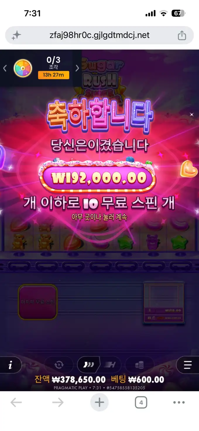 20260707194106IMG_8304.png