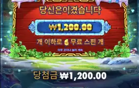 5프리즌 메가웨이