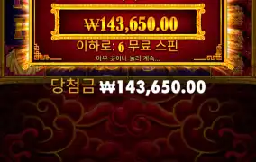 5라메 700배