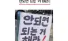 게임을 바꿔라