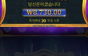 올림푸스 2만