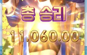 피지 크루즈로얄