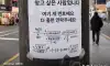 포기