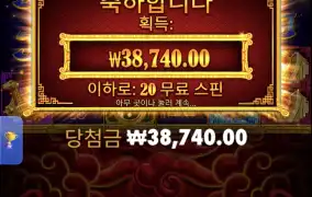 연속구매