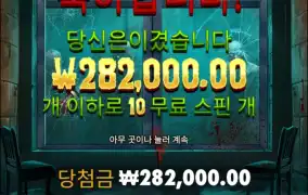 좀비 맨징만치자