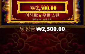 5라메
