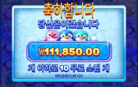 눈덩이 멘징