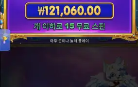 공주천