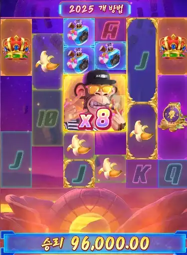 202607091923592와일드유인원3258.png