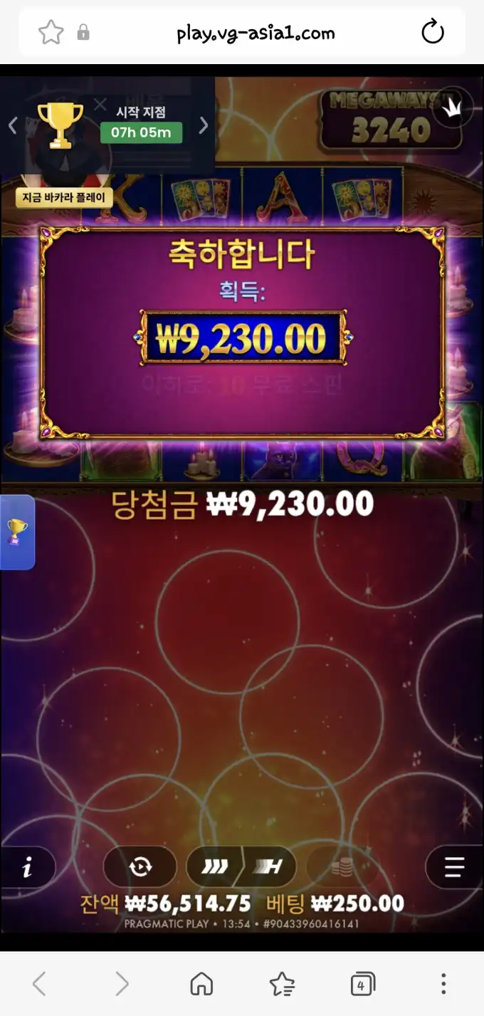 20260714140003Screenshot_20260714_135420_SamsungBrowser.jpg