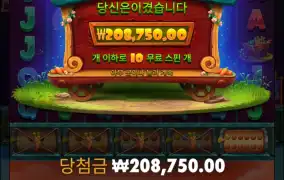 평소에 이리주지