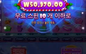 크리스 슈가