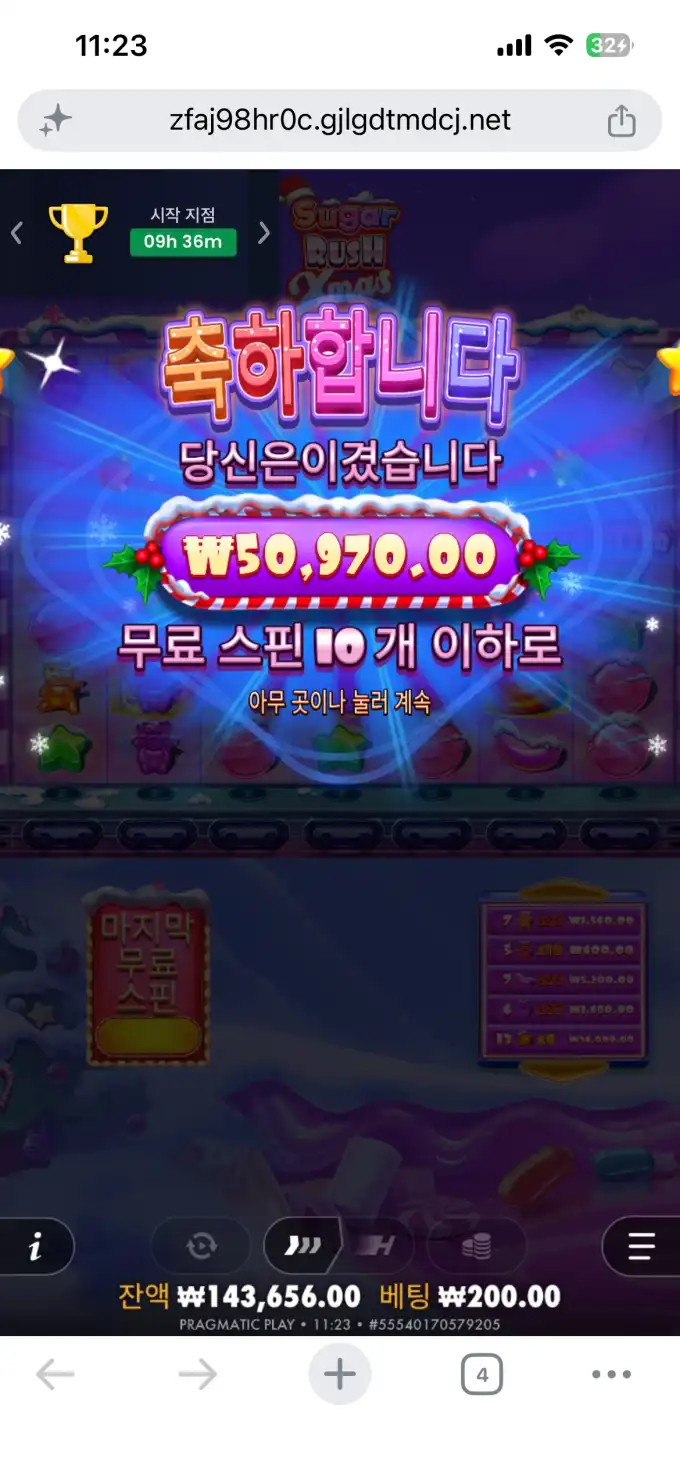 20260712122309IMG_8549.png