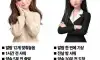 서로 이해못하는 여자들