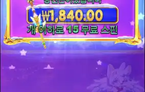 크리스마스공주