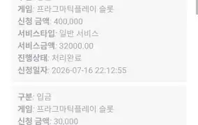 해븐후기