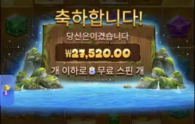 이것도 크게 안주네