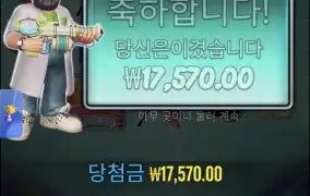 빅배스릴피트