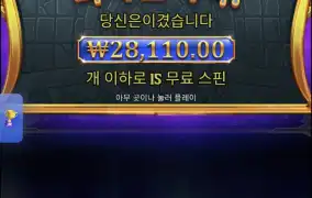 연속구매