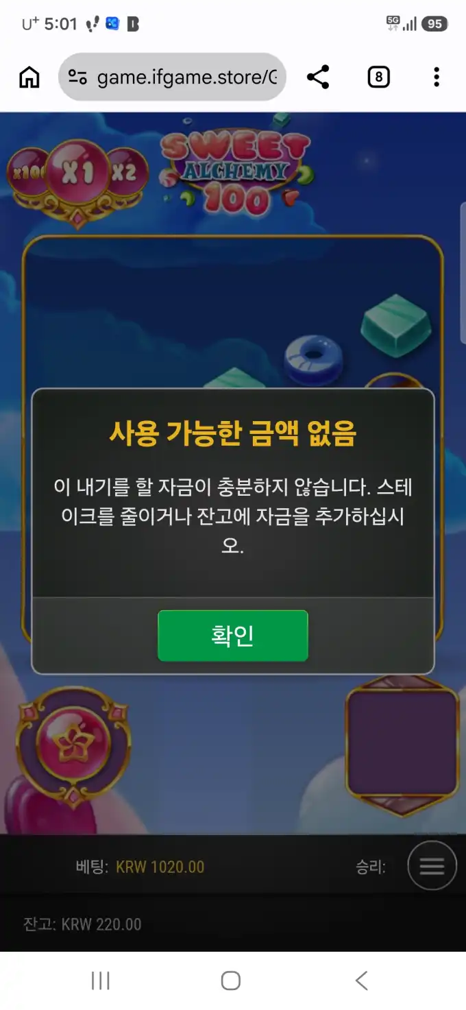 20260719170200Screenshot_20260719_170118_Chrome.jpg