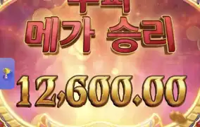 피지아누비스바닥