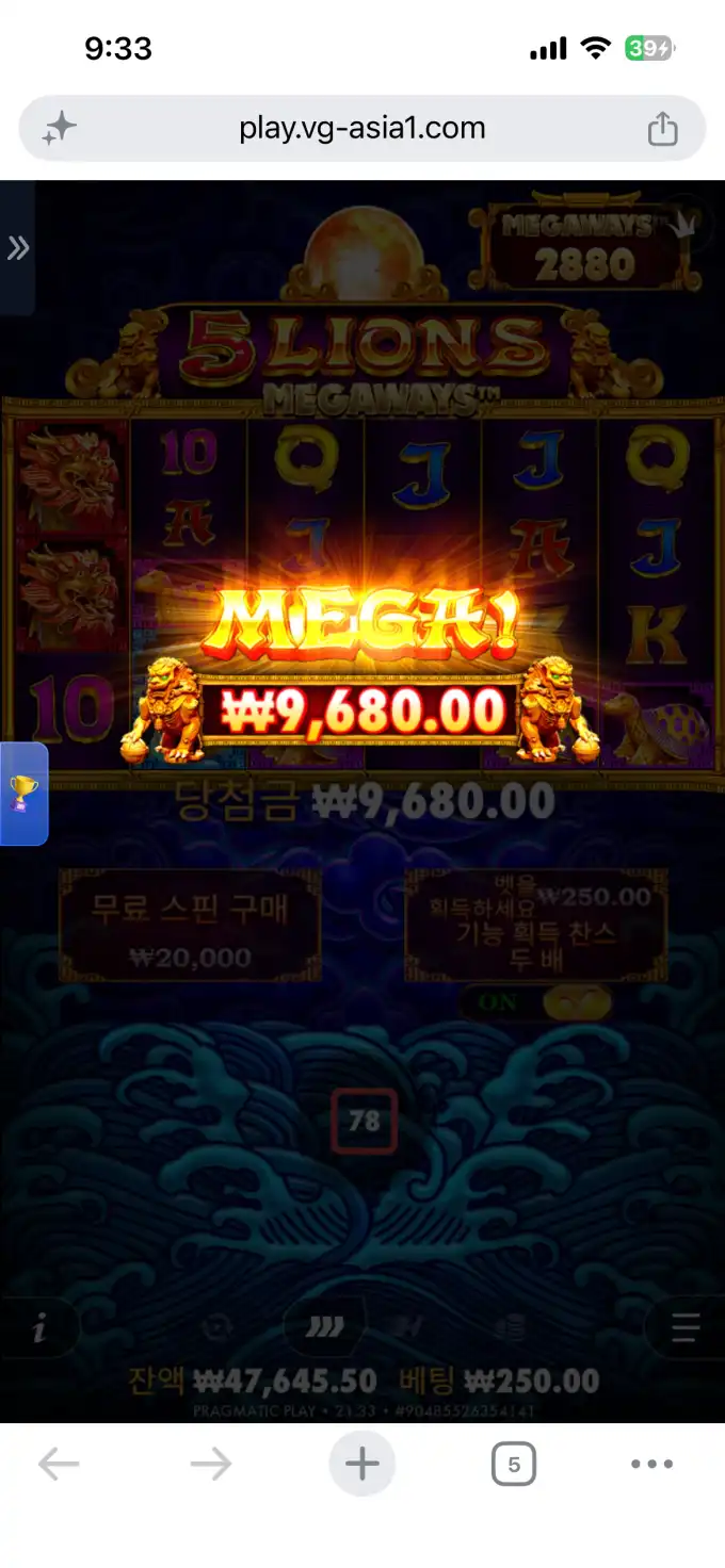 20260716095714IMG_8688.png