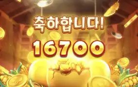 시큐 치킨하우스