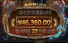토르메가웨이