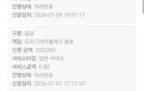 후기