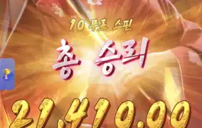 피지게이샤