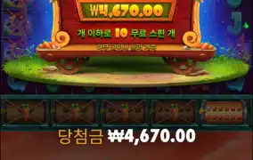 토끼정원