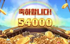 시큐 해적