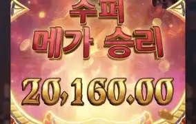 피지아누비스