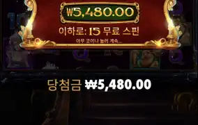 크리스마스캐럴메가웨이