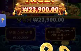 오라메바닥