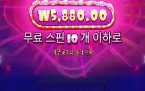 슈가러쉬 400벳인데