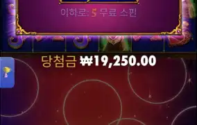 마담 메가웨이