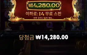 크리스마스캐럴메가웨이2