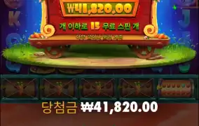 오늘도 난