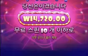 슈가러쉬 한번더