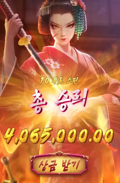202607212133482가네샤리벤지.png