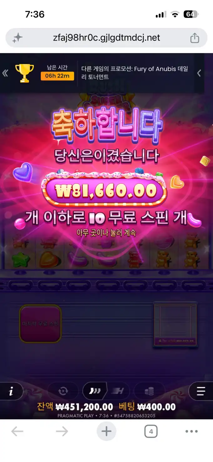 20260707194149IMG_8305.png
