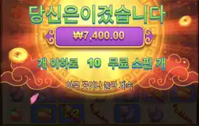 오공러시