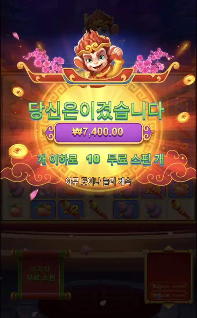 20260710071844Screenshot_20260710_023030_SamsungBrowser.jpg