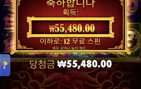 오라메구매