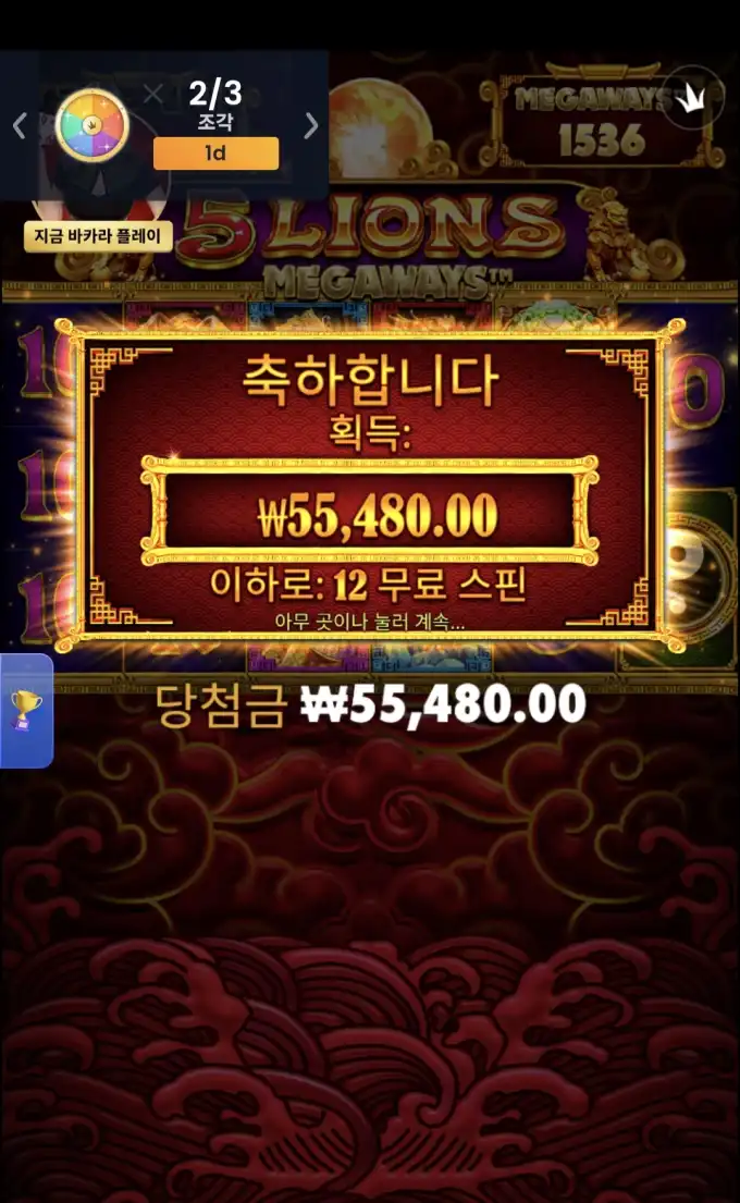 20260727113337Screenshot_20260726_132810_Chrome.jpg
