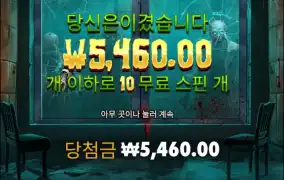 안주네..