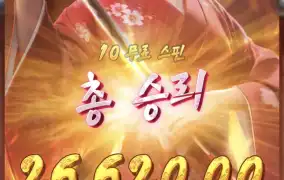 게이샤출근