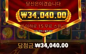 망할 폼페.